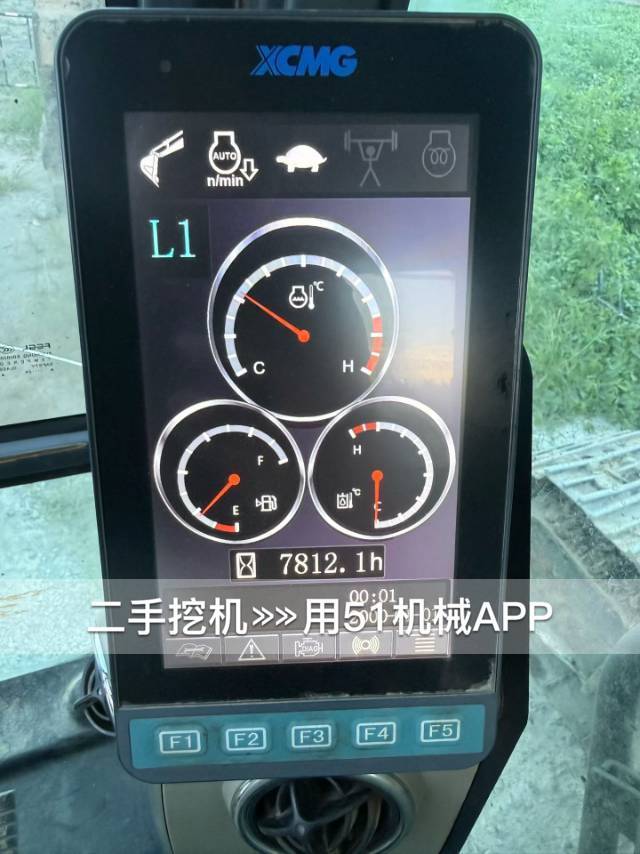 51机械